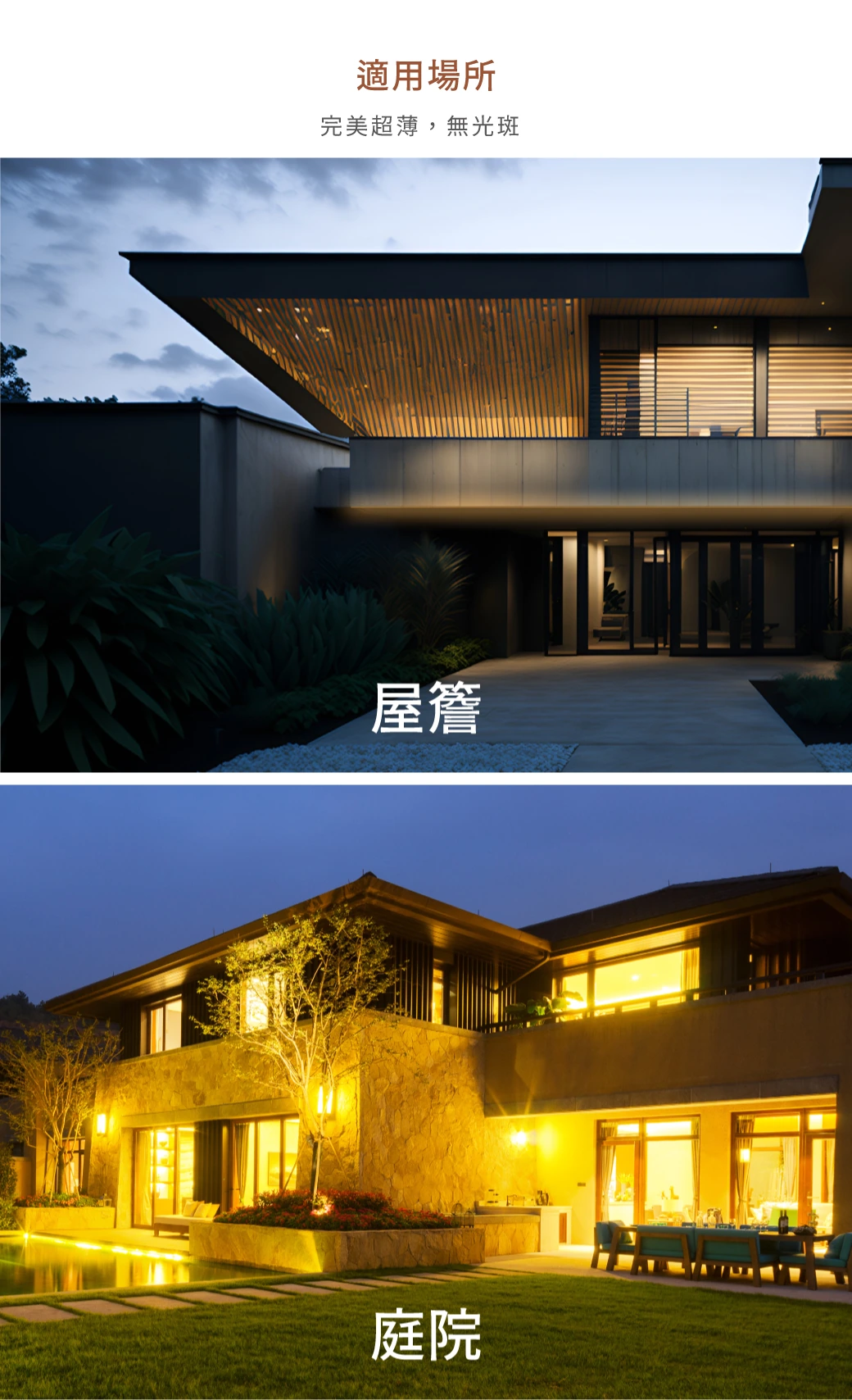 舞光 戶外無光點防水軟條燈-H04-D-35WO24V14