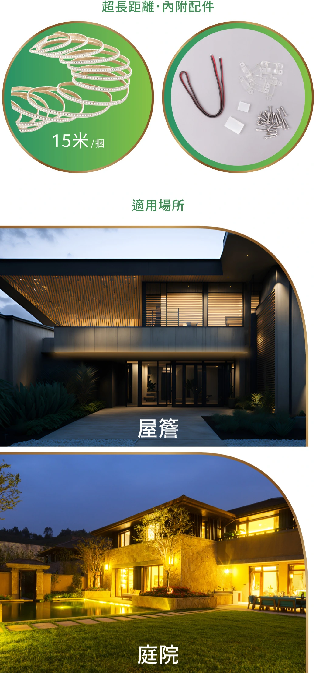 舞光 戶外15米穩壓防水軟條燈-H04-D-35WO24V7