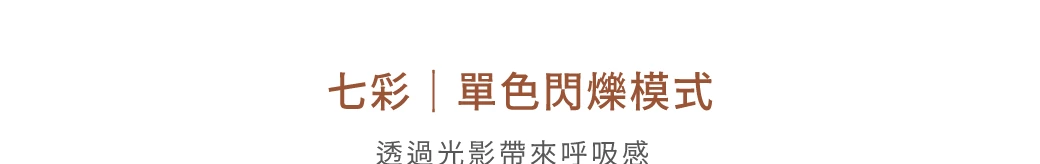 舞光 RGB側發光霓虹軟條燈-H04-D-38NT24V-RGBSI