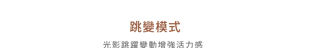 舞光 RGB側發光霓虹軟條燈-H04-D-38NT24V-RGBSI