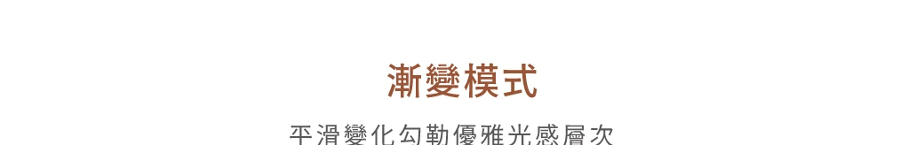 舞光 RGB側發光霓虹軟條燈-H04-D-38NT24V-RGBSI
