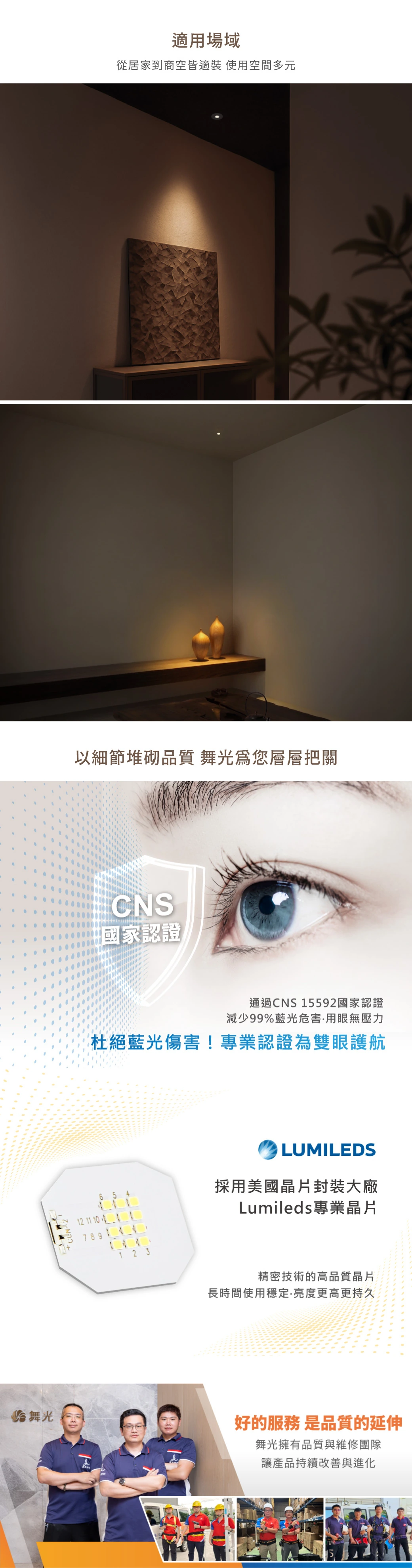 舞光 1W 3.5 公分隱形崁燈-H04-D-3DOIV1W15
