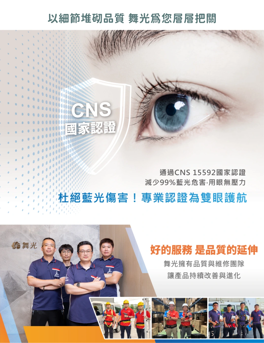 舞光 12W 7.5 公分馬洛弧面防眩崁燈-H04-D-7DOG12N15