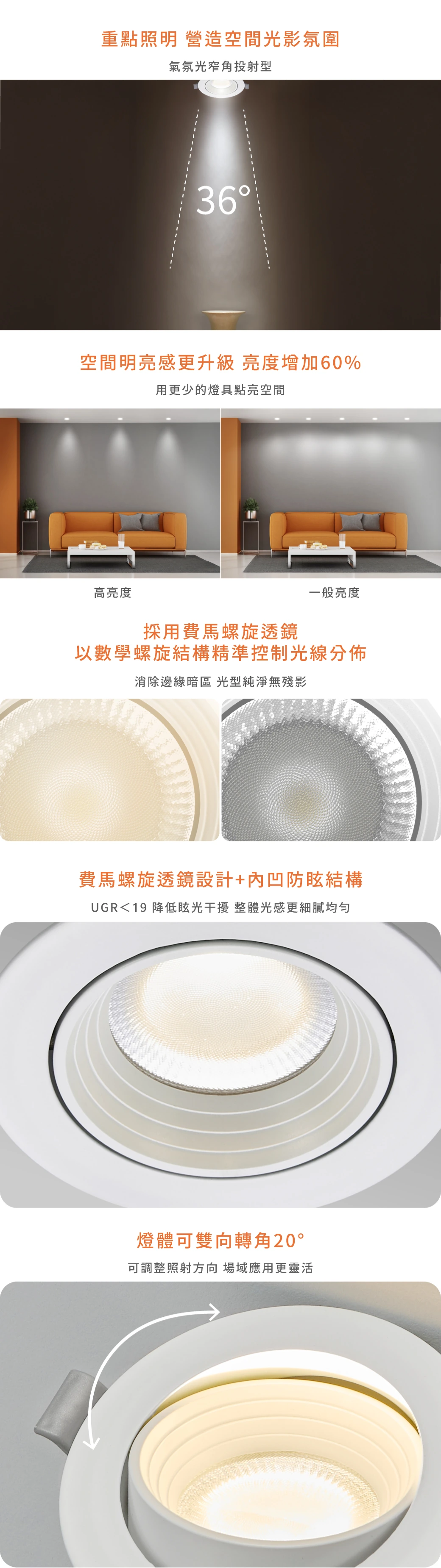 舞光 9W 7.5 公分黑鑽石防眩崁燈-H04-D-7DOD9WR2