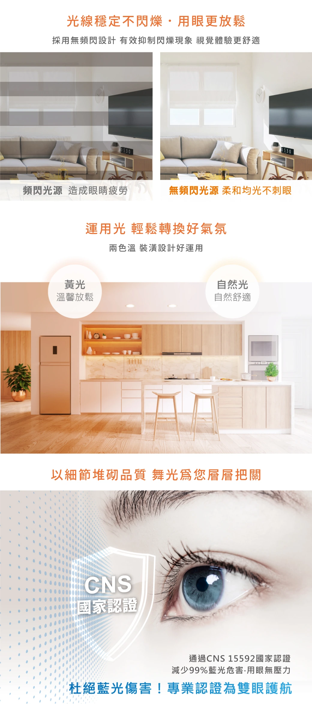 舞光 9W 7.5 公分黑鑽石防眩崁燈-H04-D-7DOD9WR2