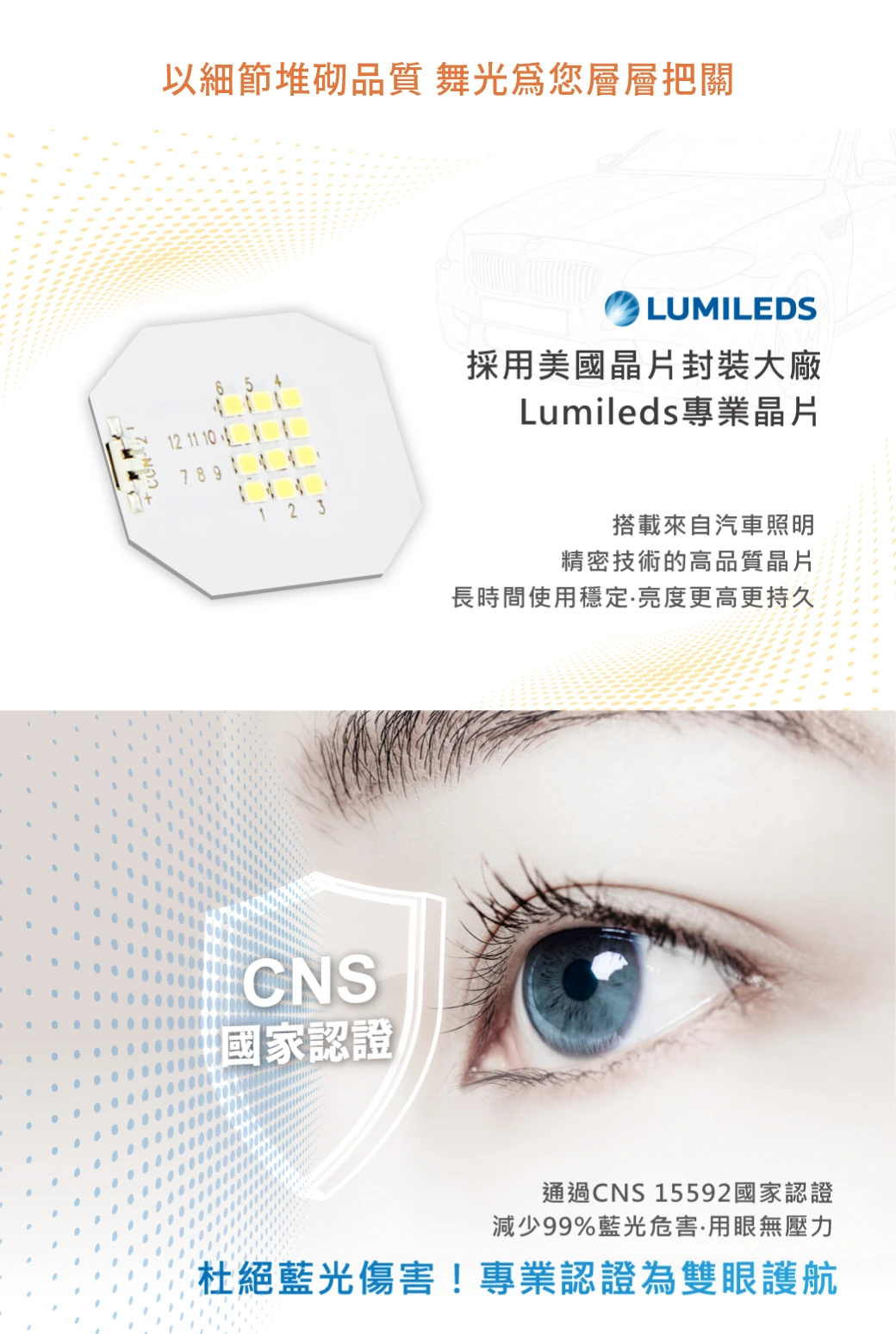 舞光 8W 9.5 公分浩克節標崁燈-H04-D-9DOHU8DES