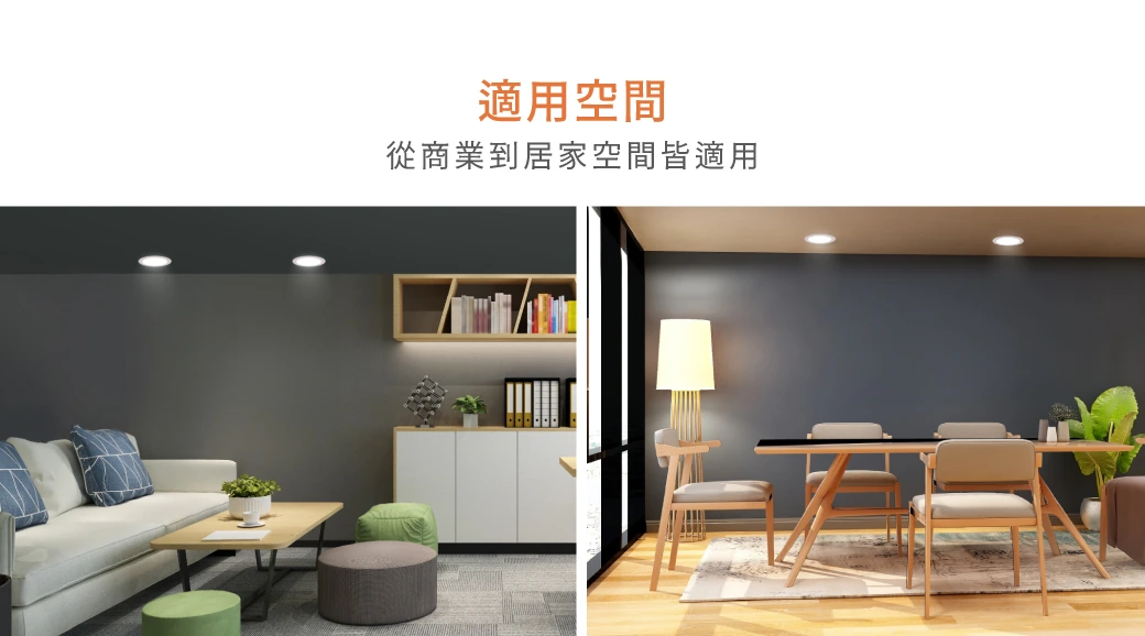 舞光 8W 9.5 公分浩瀚節標崁燈-H04-D-9DOHUB8DES