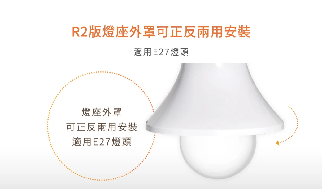 舞光 E27引掛燈座-H04-D-CEE27B