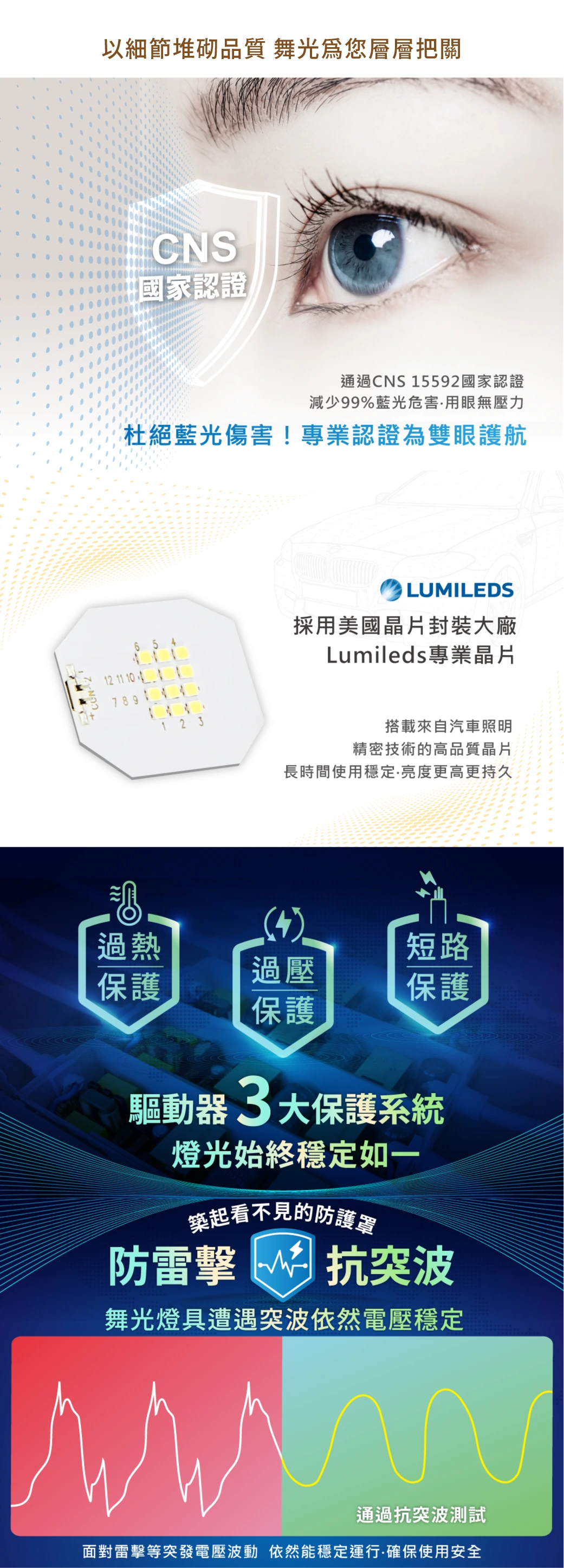 舞光 70W 雲海調色調光吸頂燈-H04-D-CEH70DM