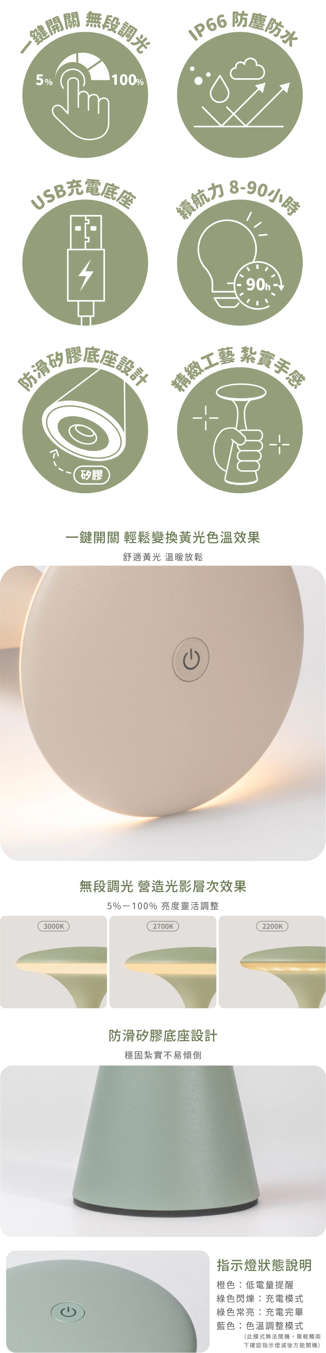 舞光 薄暮桌燈燕麥奶-H04-D-DLMY9-BE