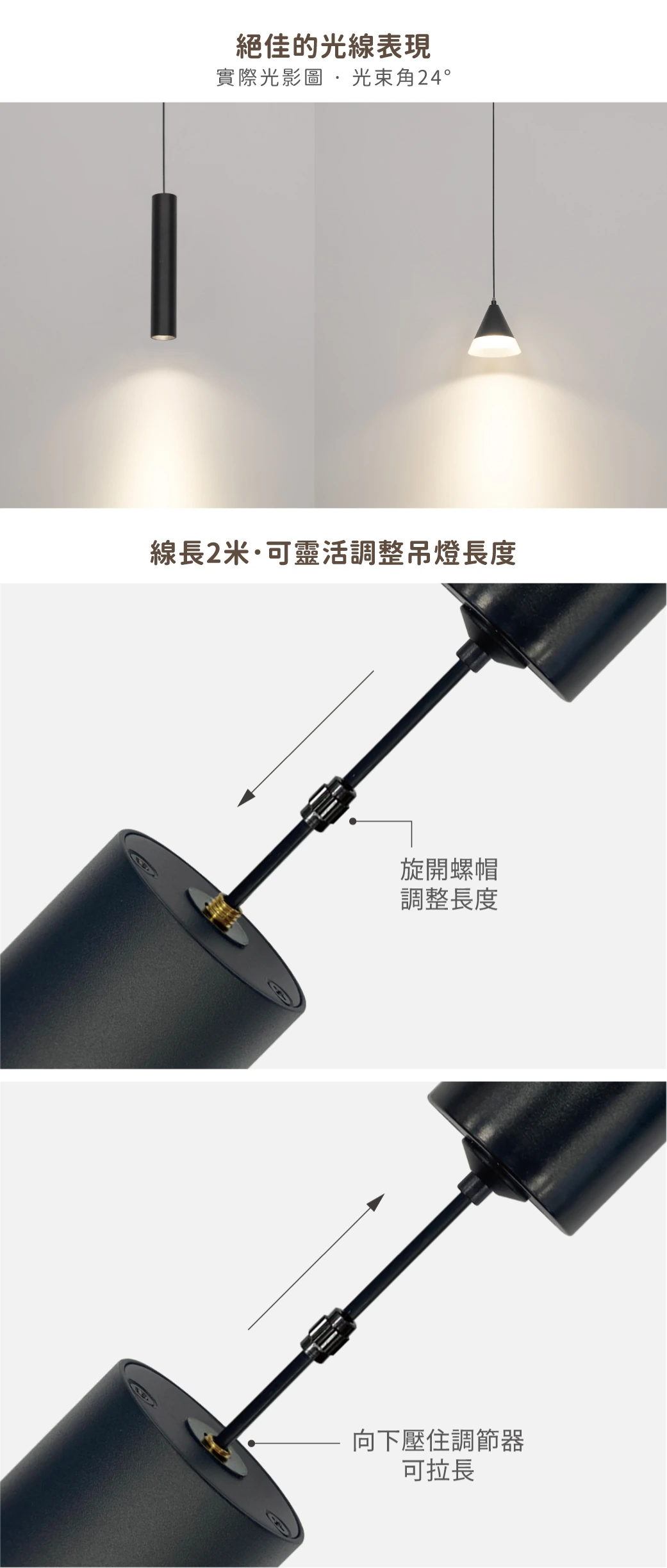 舞光 米開朗柔性軌道固定座-H04-D-FX-HO