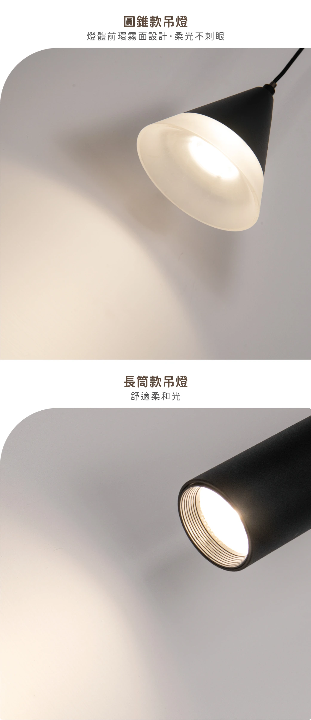 舞光 12W 米開朗柔性軌道基礎排燈-H04-D-FXFLL12