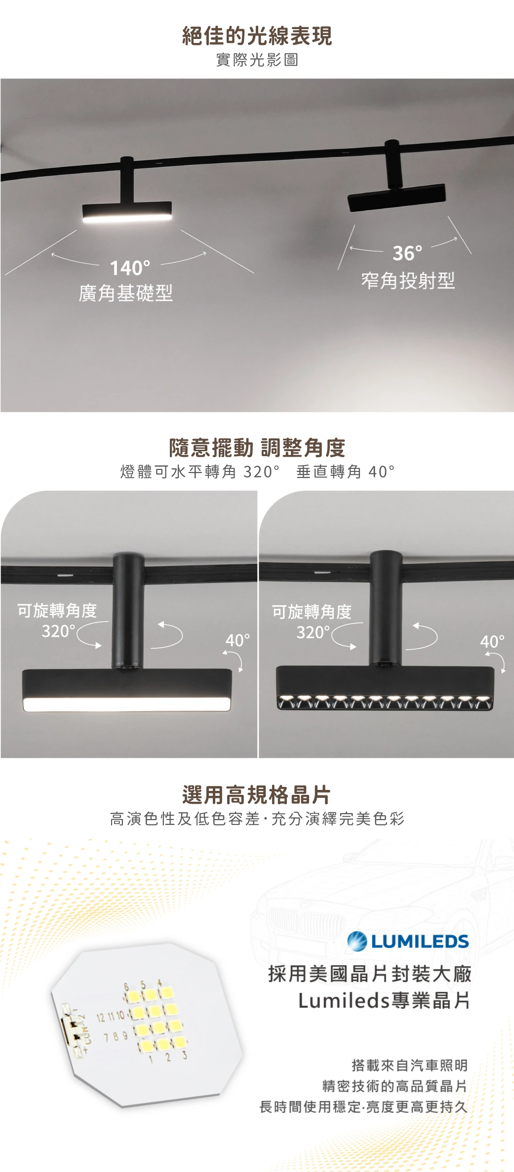 舞光 6W 米開朗柔性軌道玻璃球燈-H04-D-FXGB6W