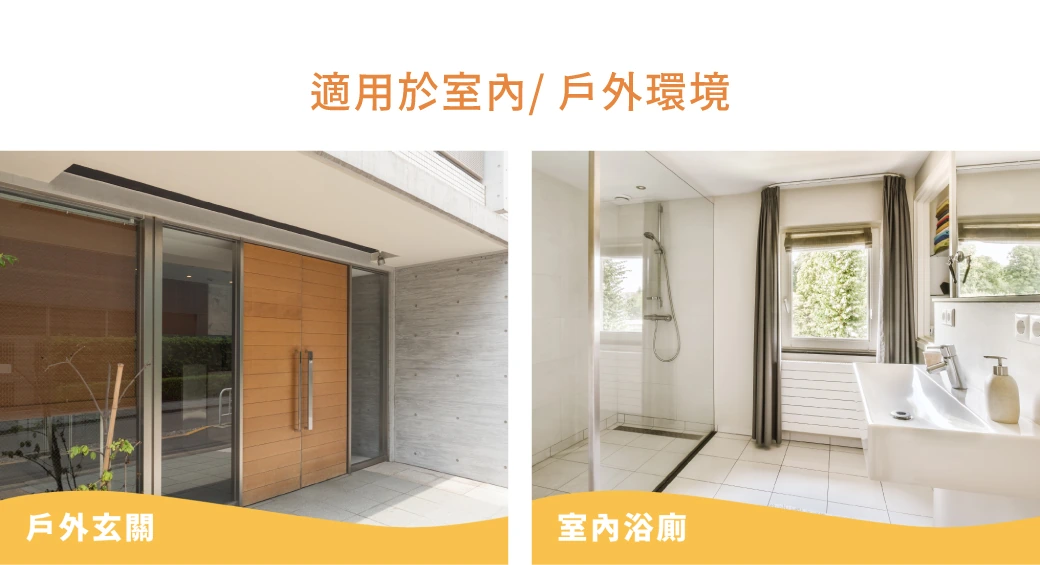 舞光 IP66 E27 PAR38 兩用型投射燈泡-H04-D-PAR3814WR7