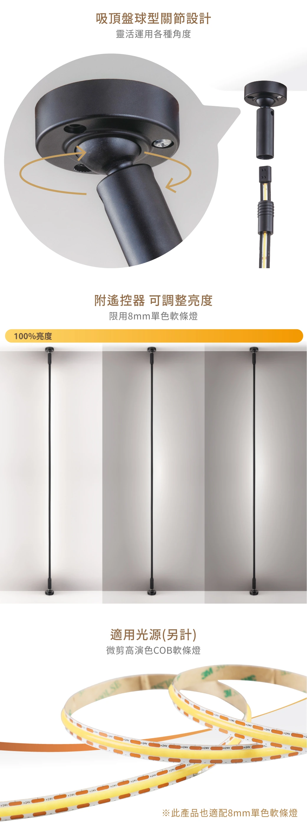 舞光 LUMILINE路米天際線燈-H04-D-SKLM5-1