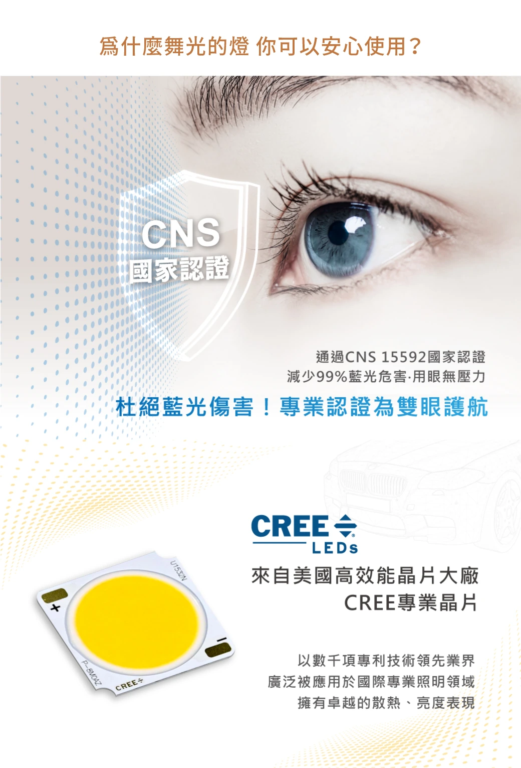 舞光 10W 黑鑽石軌道投射燈（黑款）-H04-D-TRBD10-BK