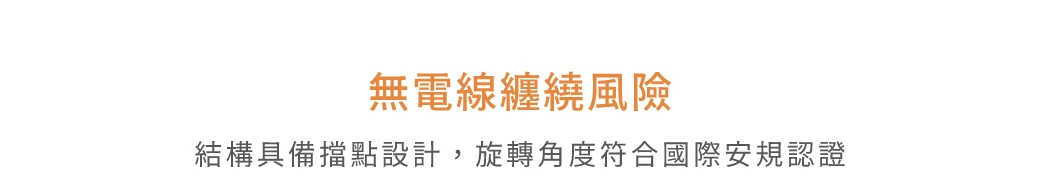 舞光 7W 邱比特軌道燈-H04-D-TRCP7DR2-BK