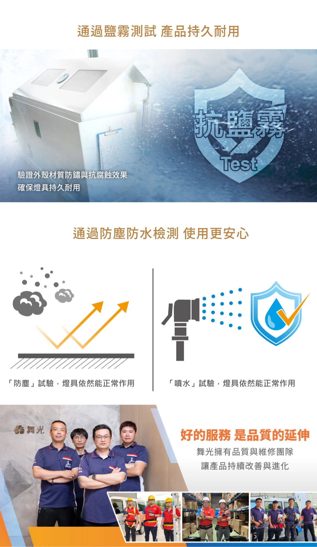 舞光 12W 卡洛琳防水壁燈-H04-E-2392