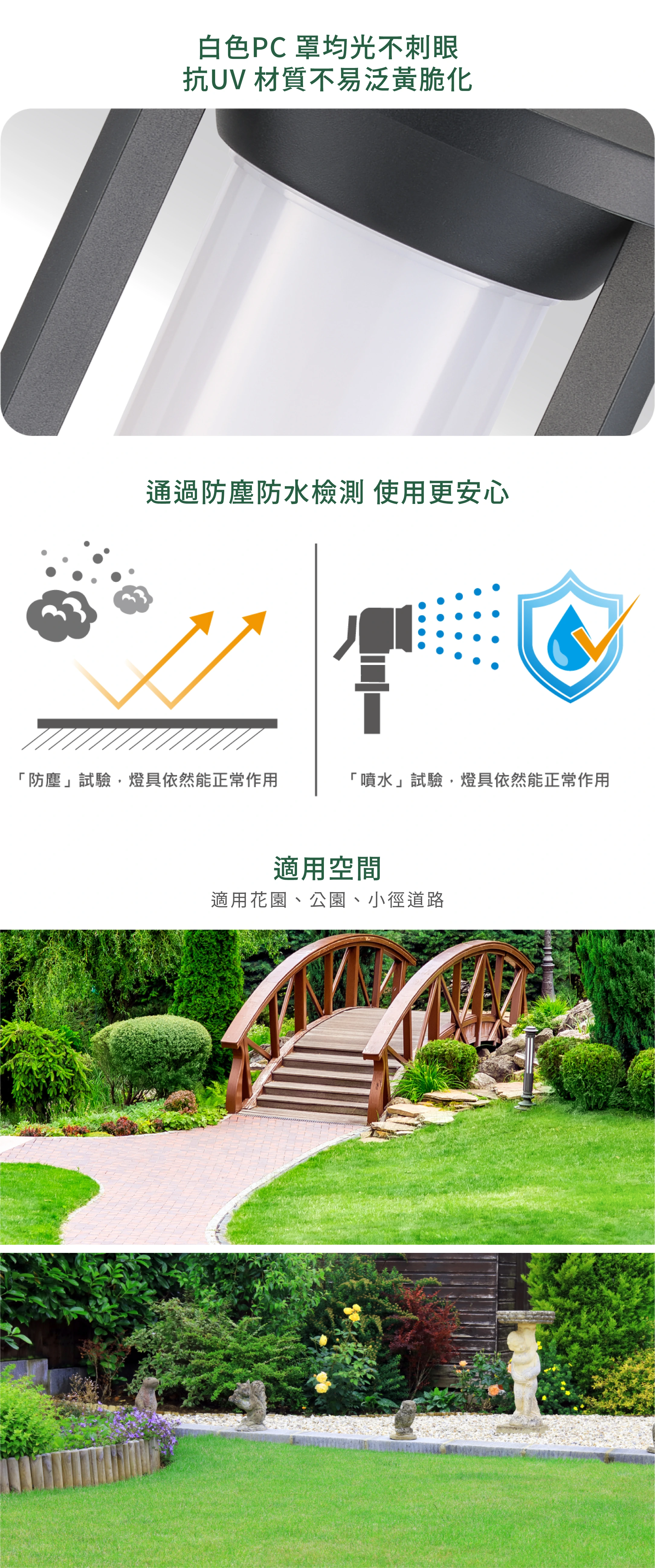舞光 E27山姆草皮燈30 公分-H04-E-3210-30