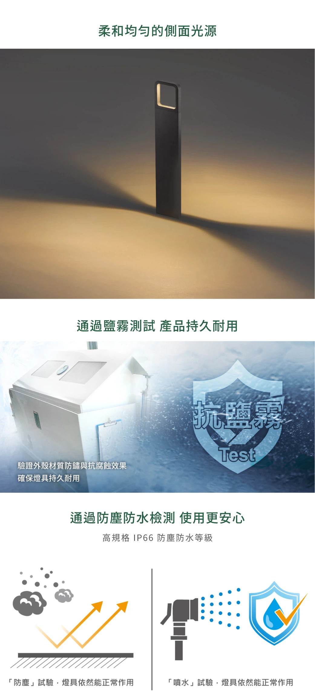 舞光 11W 3000K 格倫草皮燈50 公分-H04-E-3211
