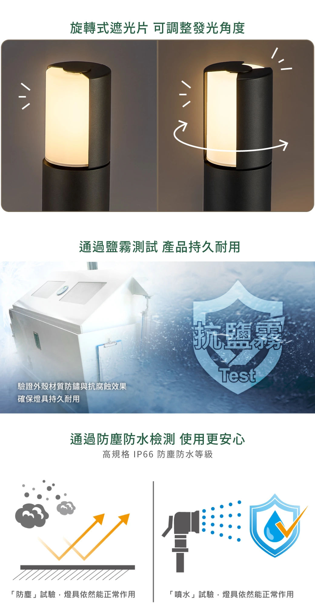 舞光 12W 3000K 費奇草皮燈50 公分-H04-E-3212