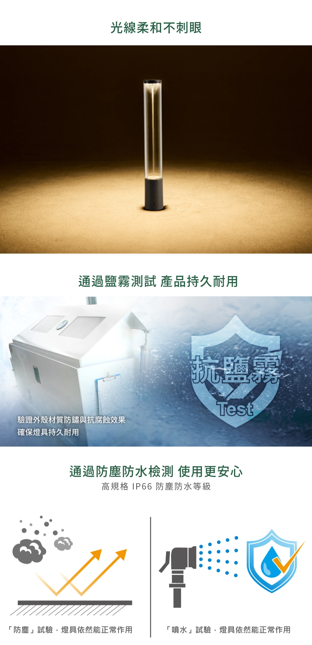 舞光 7W 3000K 亞斯草皮燈50 公分-H04-E-3213
