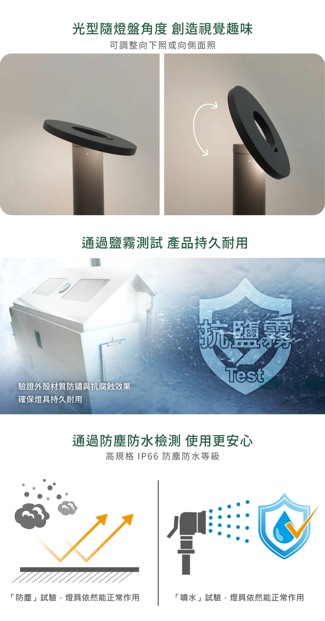 舞光 8W 3000K 漢特草皮燈50 公分-H04-E-3214