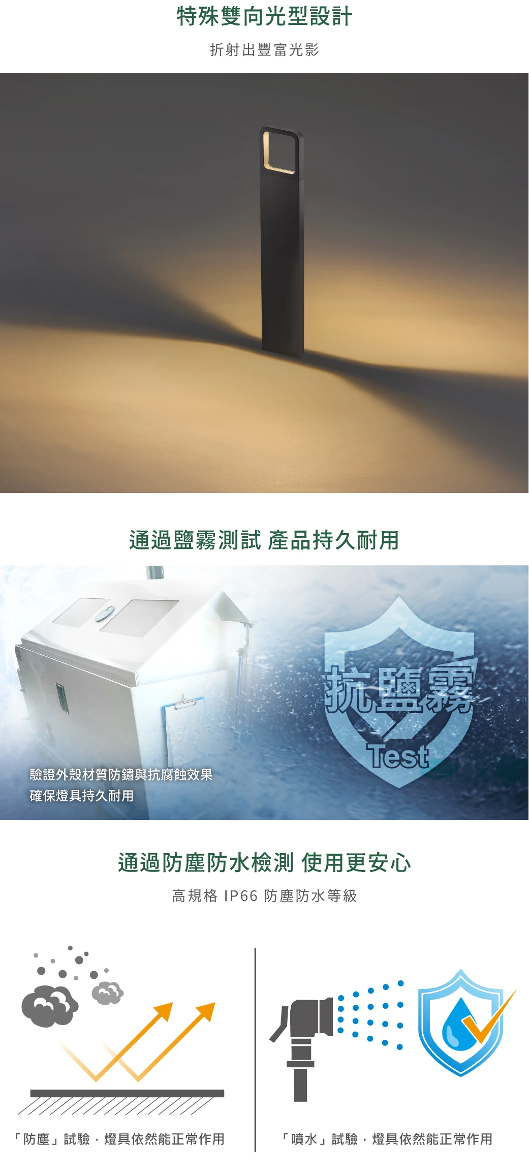 舞光 8W 3000K 門羅草皮燈35 公分-H04-E-3215-35