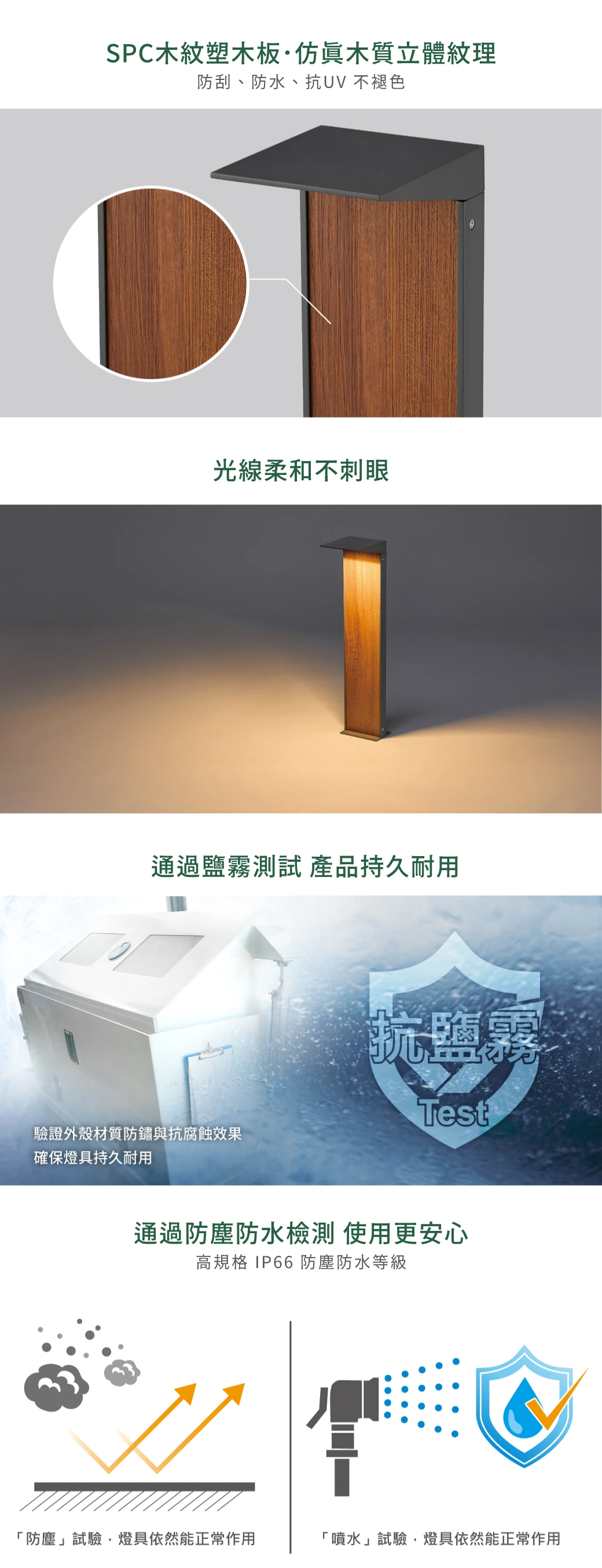 舞光 7W 3000K 班森草皮燈65 公分-H04-E-3217-65