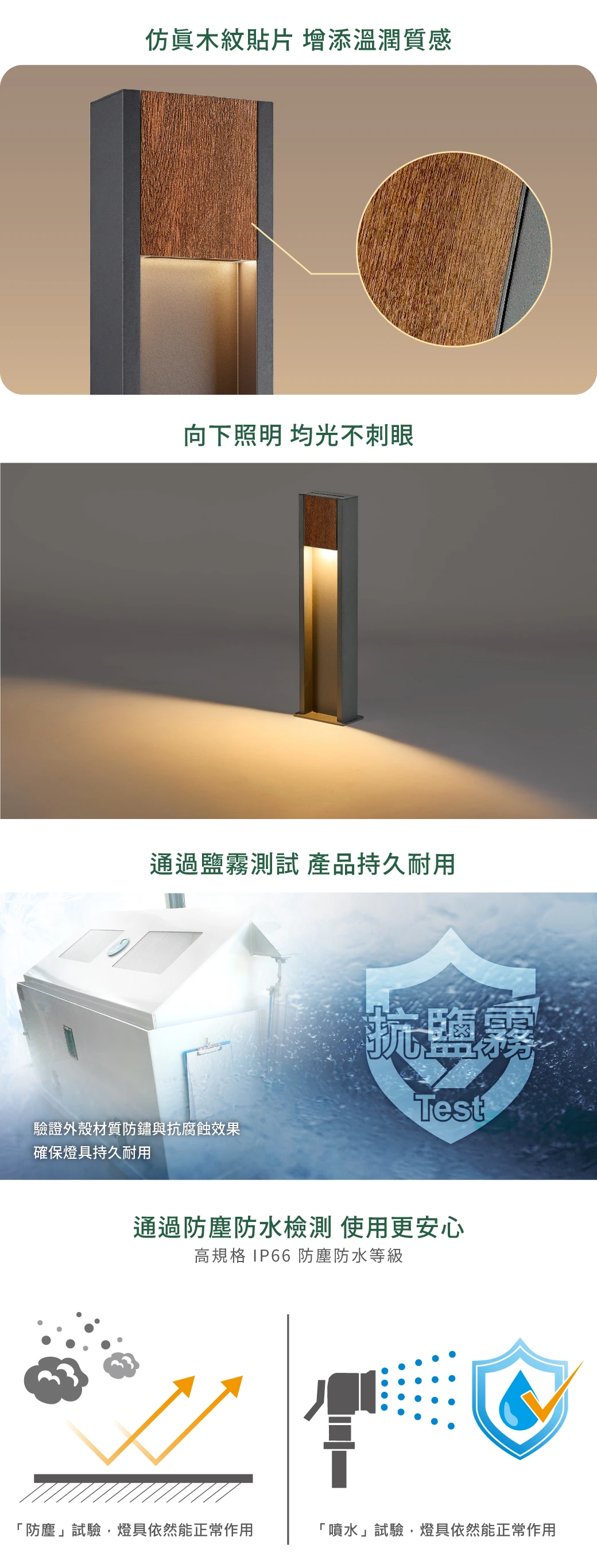 舞光 11W 莫內草皮燈60 公分-H04-E-3218-60