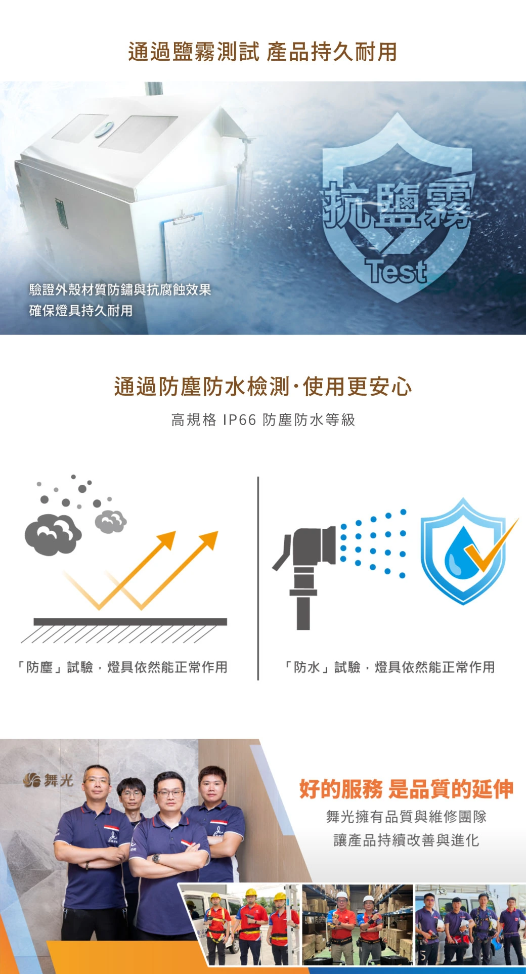 舞光 3W 防眩方型步道燈-H04-E-4154-SV