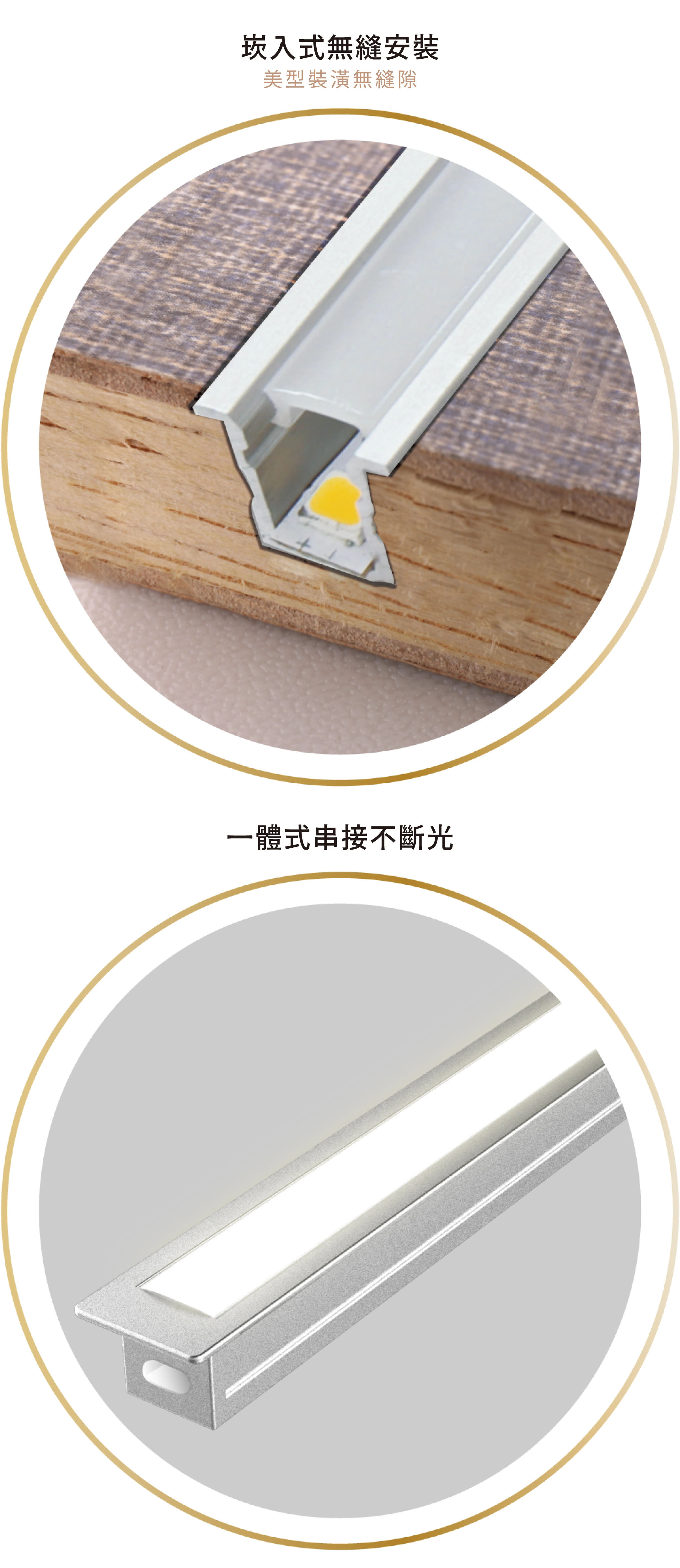 舞光 1010白罩翅膀鋁槽燈具-H04-LED-1010ATWG