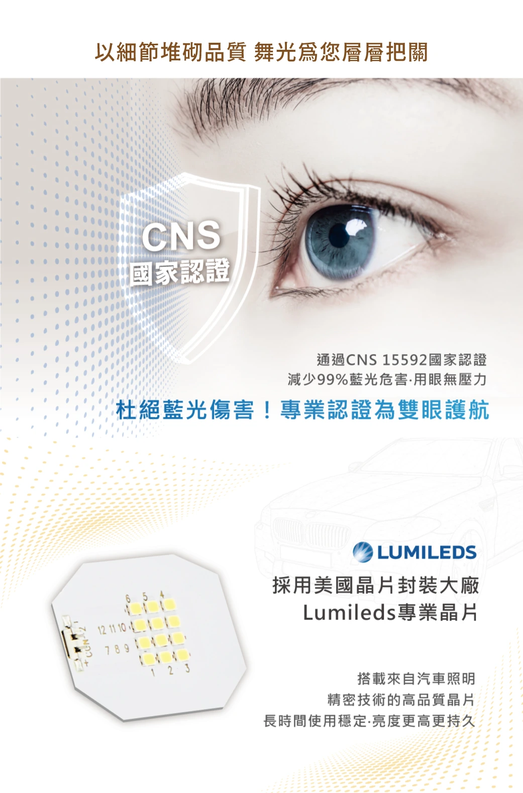 舞光 12W 薄型吸頂燈貴族黑-H04-LED-21028DR3-BK