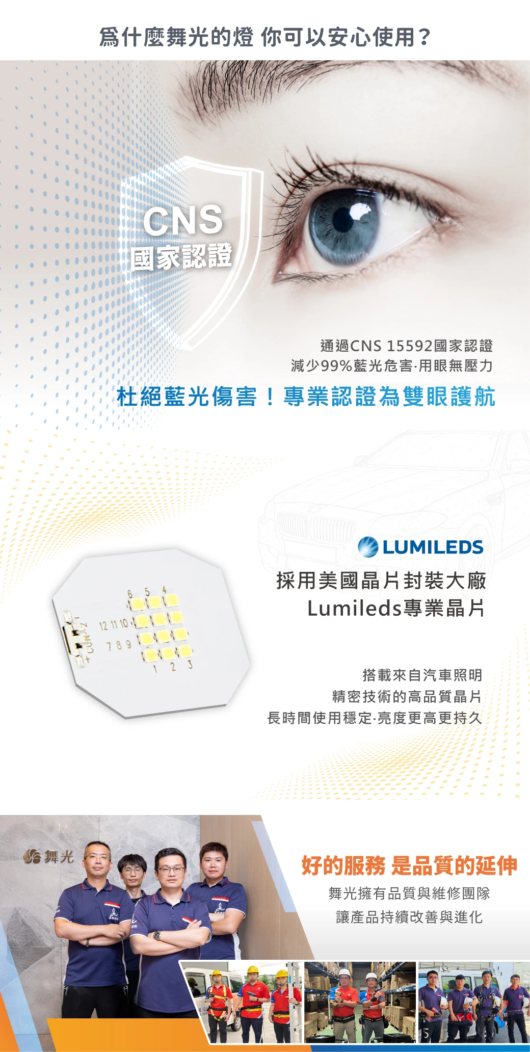 舞光 2尺晨光吸頂燈-H04-LED-2216