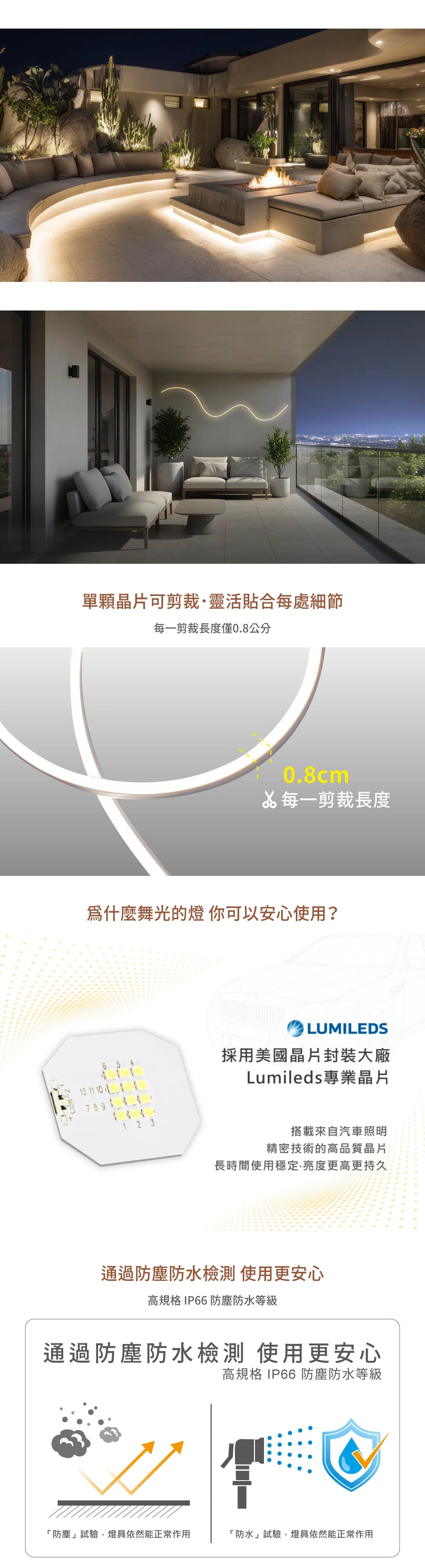 舞光 3D霓虹軟條燈-H04-LED-35NT24V7D-FS