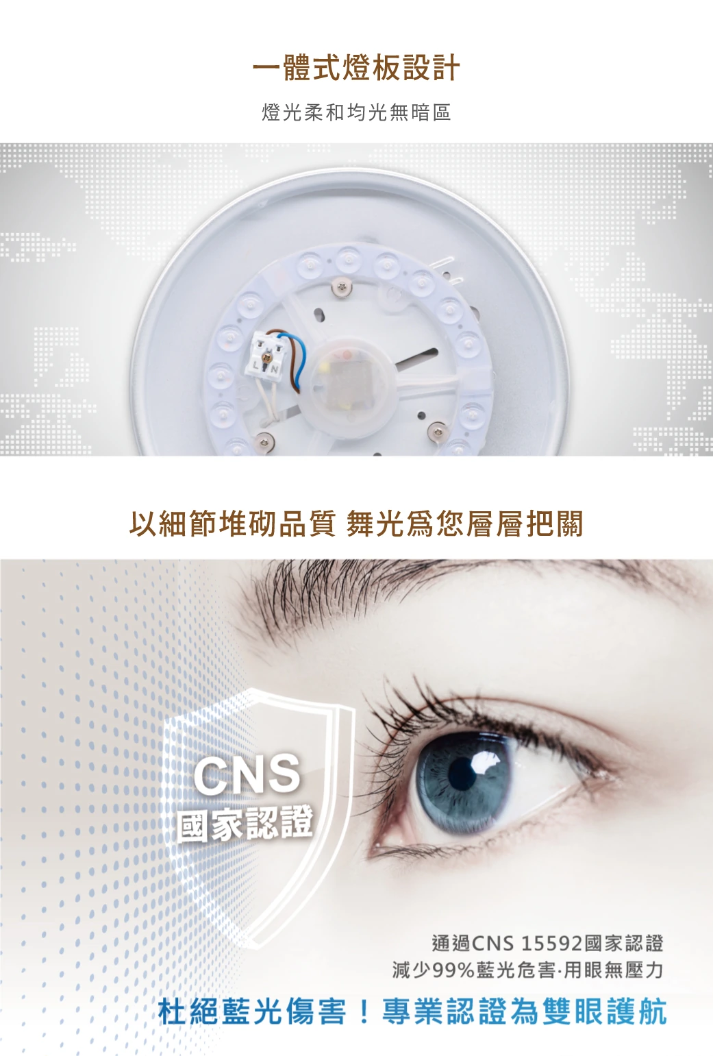 舞光 16W 玻璃蛋糕吸頂燈-H04-LED-CEK16D-SR1