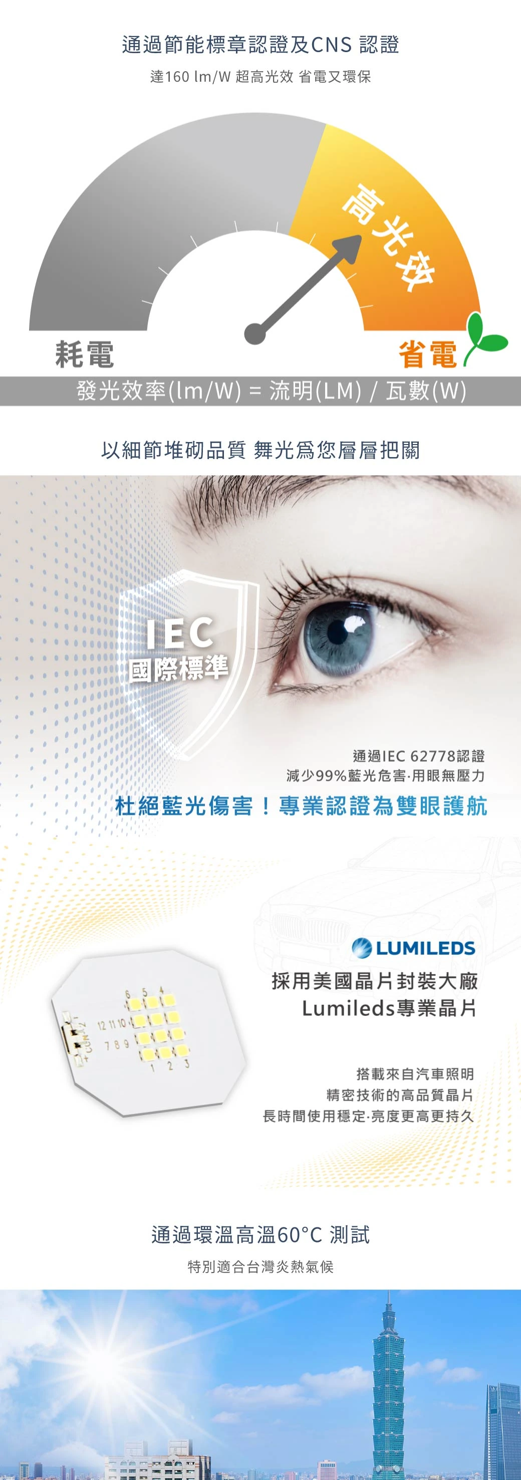 舞光 100W 宇宙天井燈-H04-LED-HBUN100D