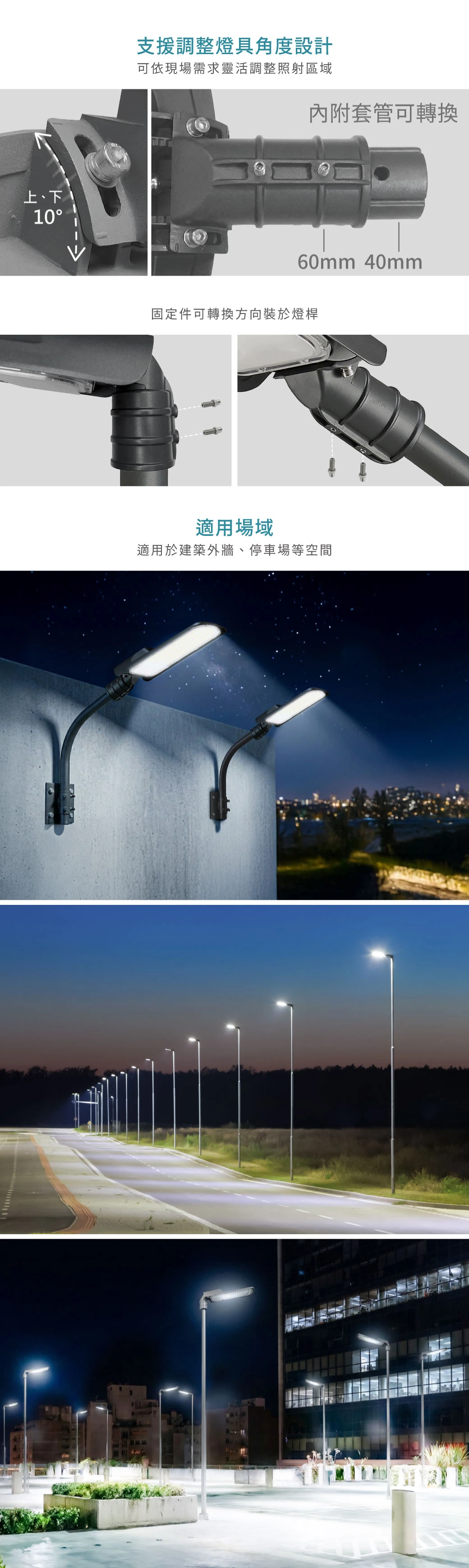 舞光 100W 銀榕路燈-H04-OD-10072R3