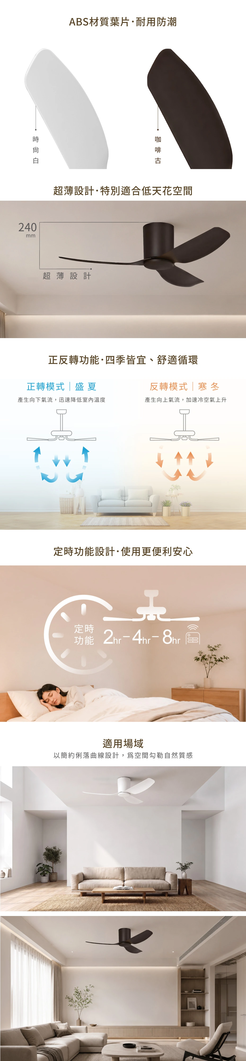 舞光 42吋DC飛燕吊扇-H04-WF-42I-B