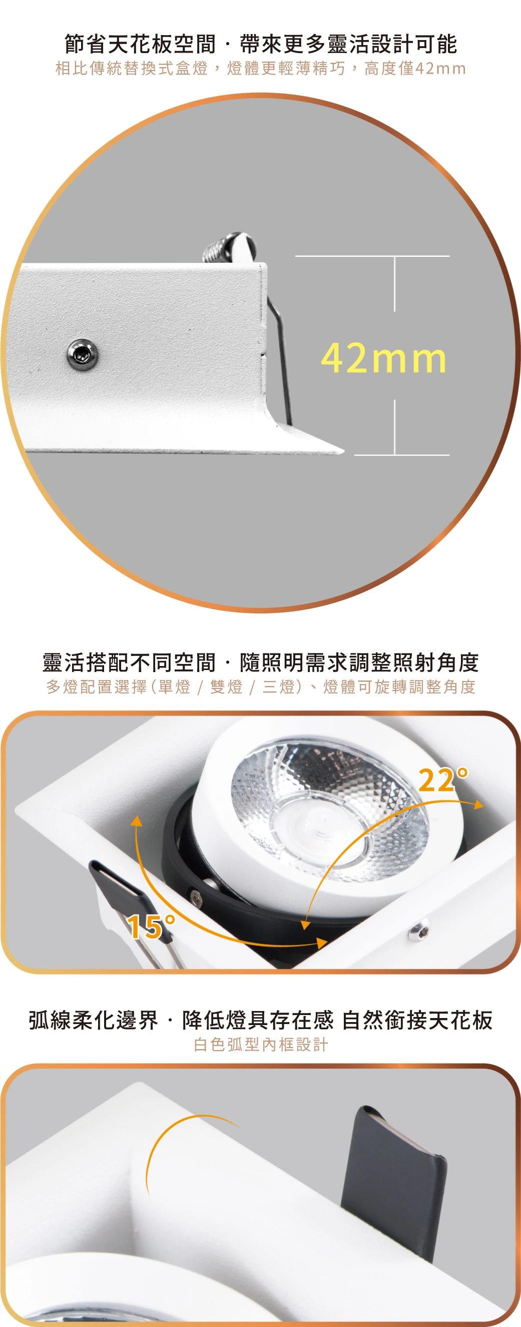 舞光 14W 可擺角方型崁燈-H04-D-25136