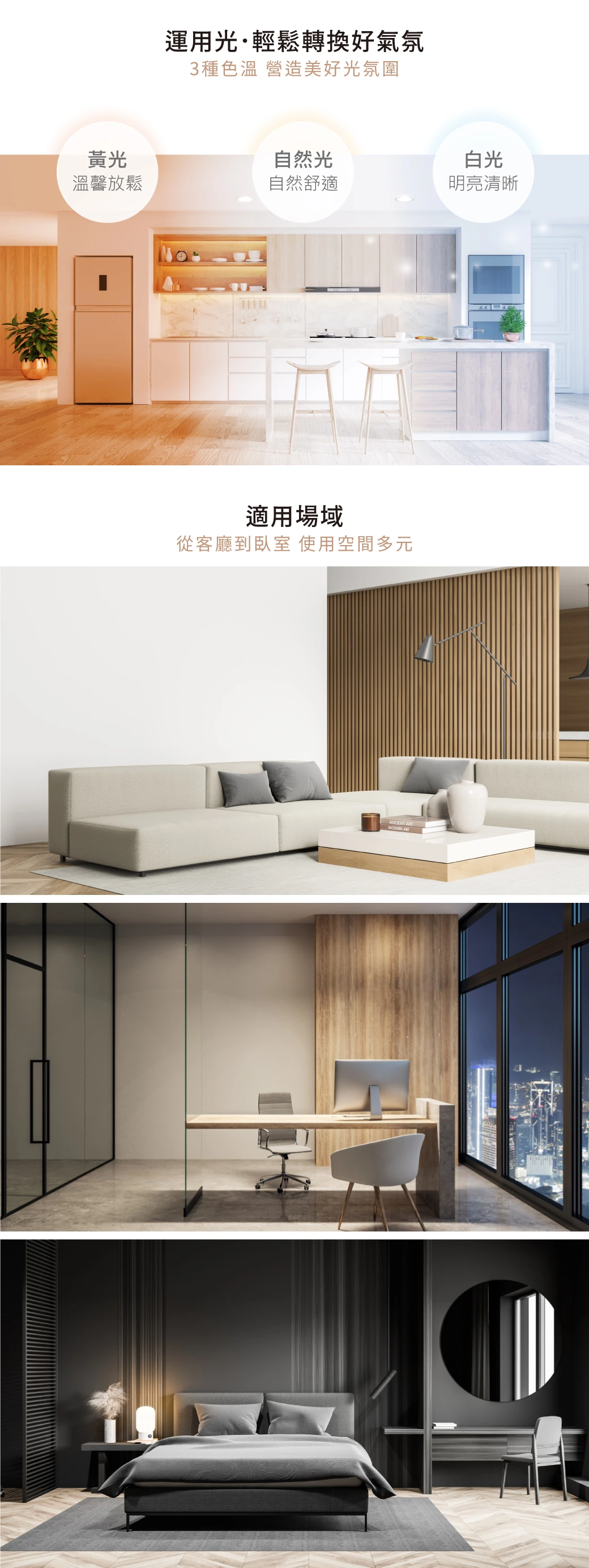 舞光 14W 可擺角方型崁燈-H04-D-25136