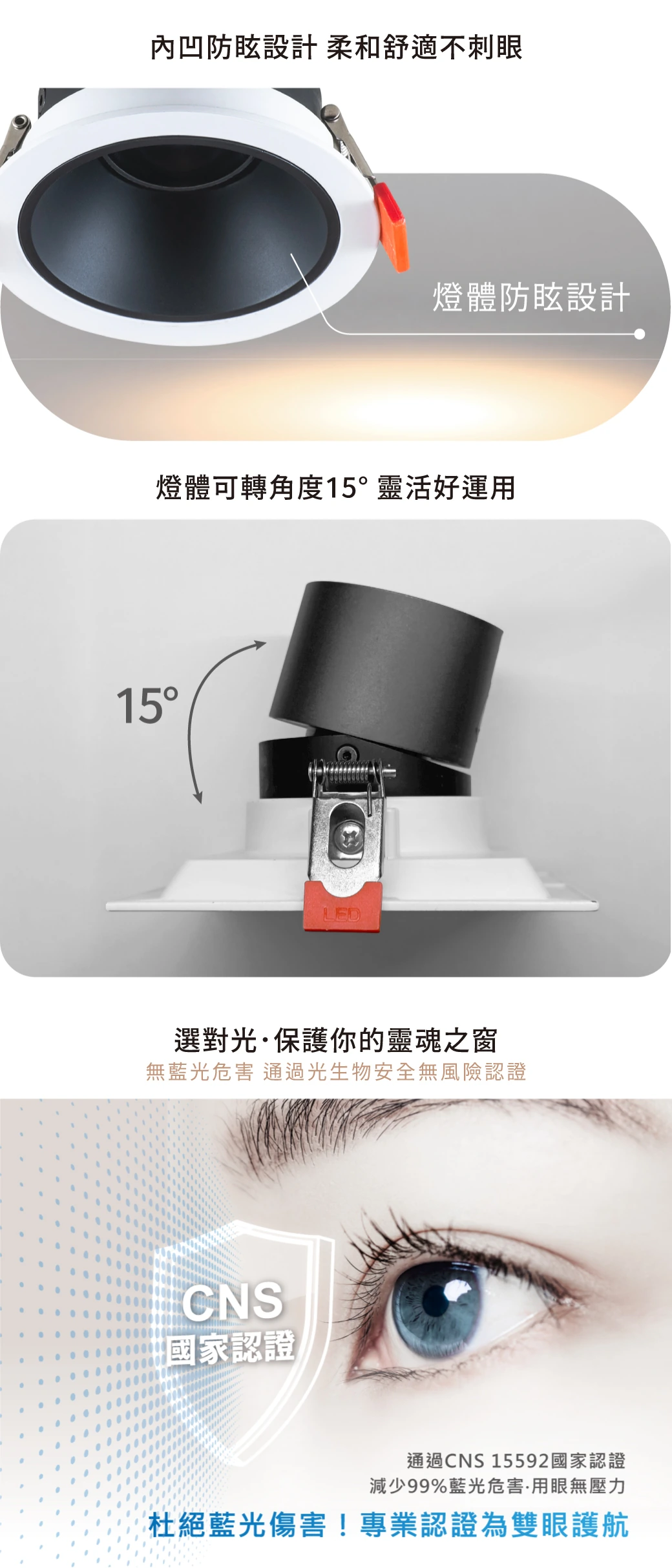 舞光 16W 魔方方型防眩崁燈-H04-D-25139