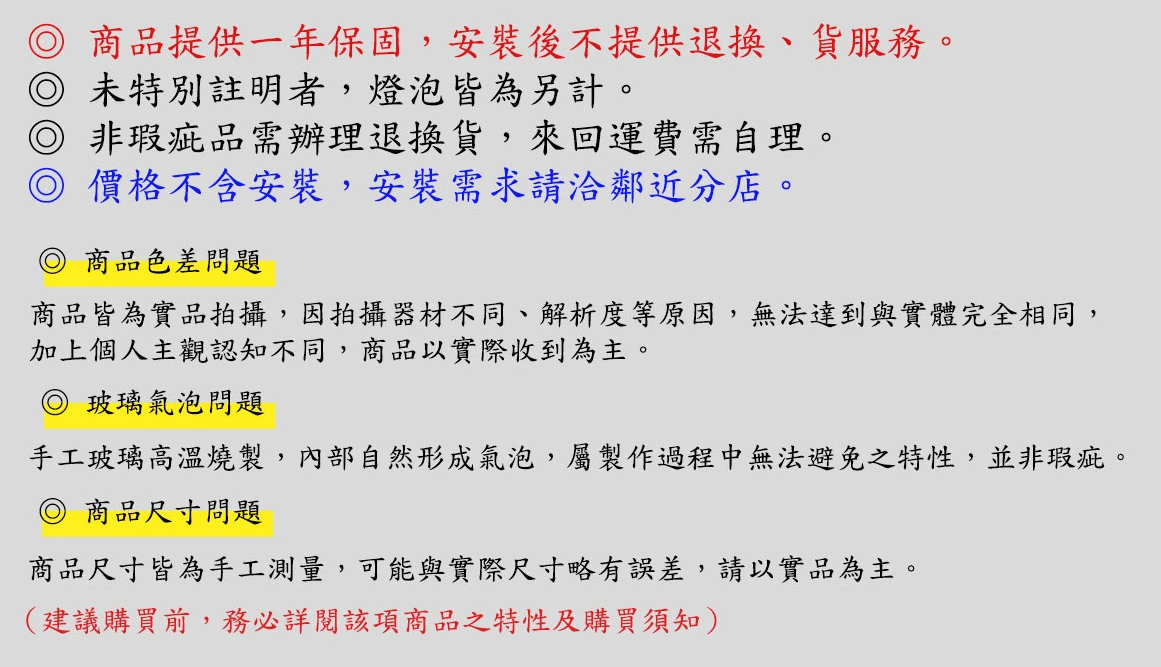 舞光 4W 夢境壁燈-H04-D-26017