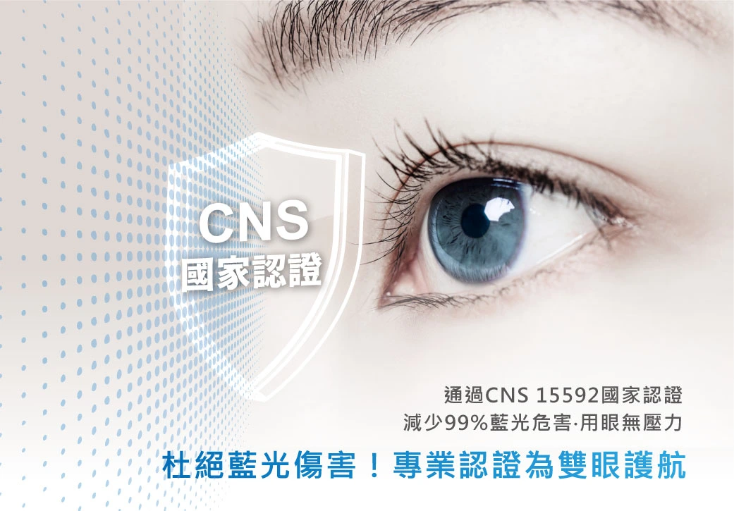舞光 4W 夢境壁燈-H04-D-26017