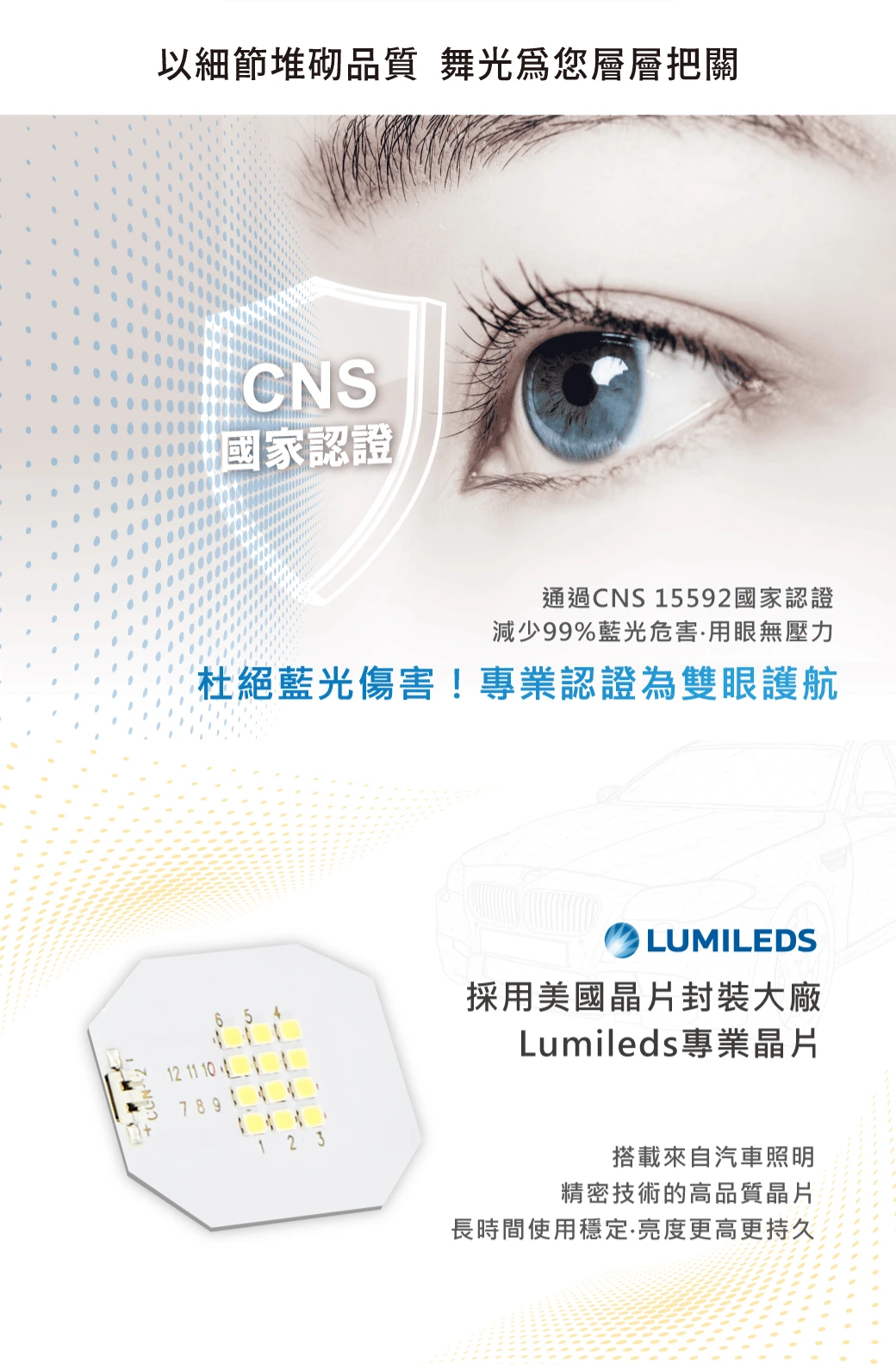 舞光 12W 黑馬修蜂巢防眩崁燈-H04-D-9DOM12-BK