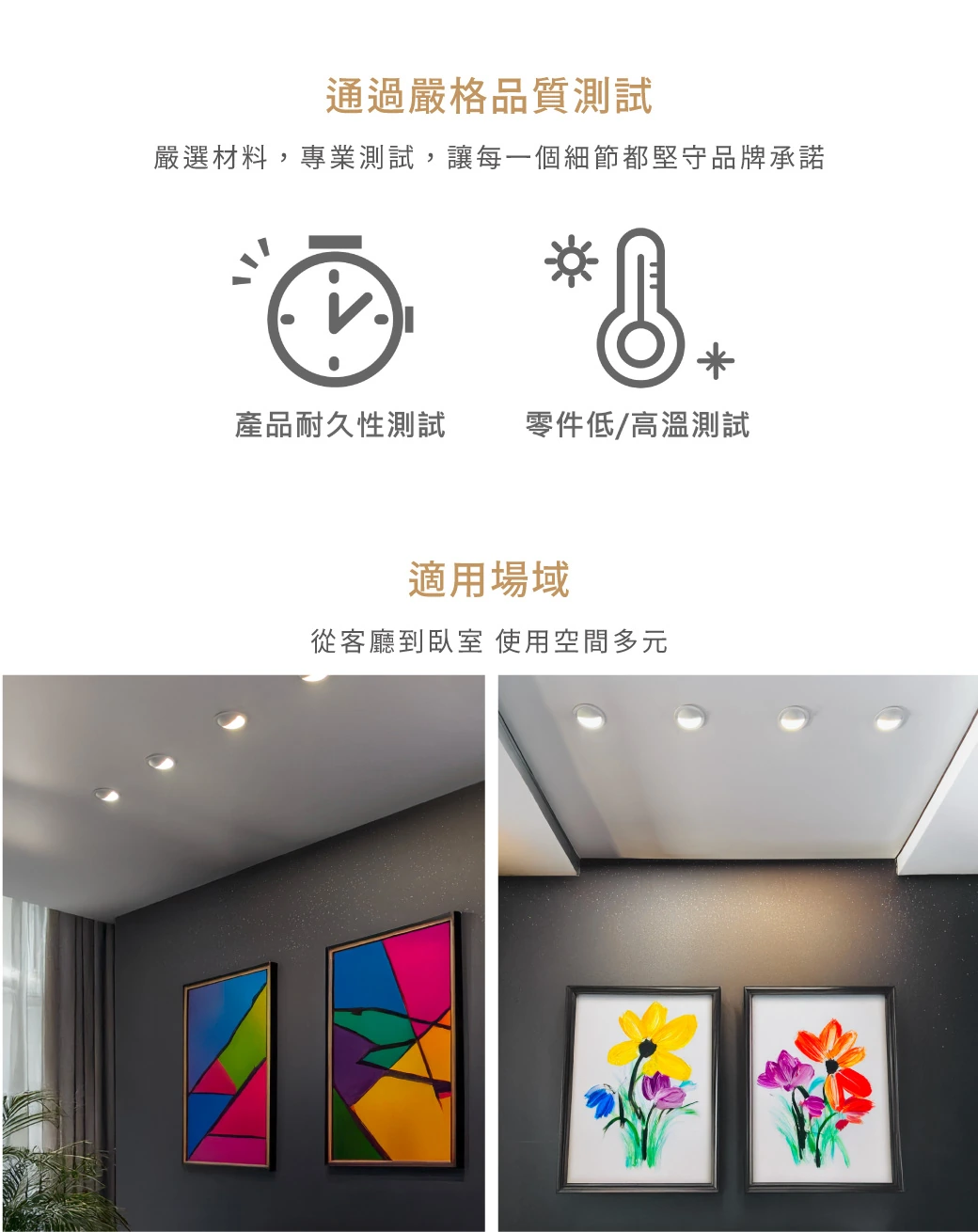 舞光 12W 偏光洗牆崁燈(崁入孔 7.5 公分)-H04-D-7DOW12