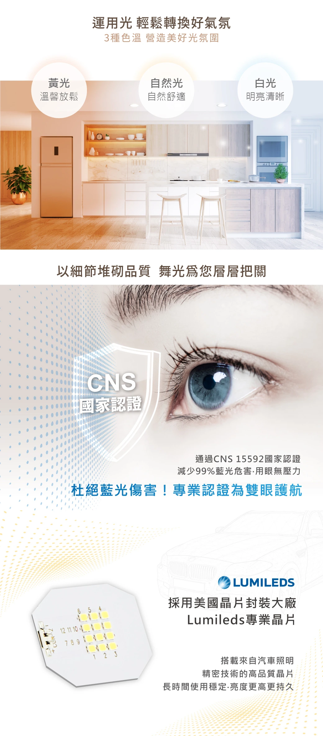 舞光 8W 9.5 公分奧丁崁燈-H04-D-9DOO8N