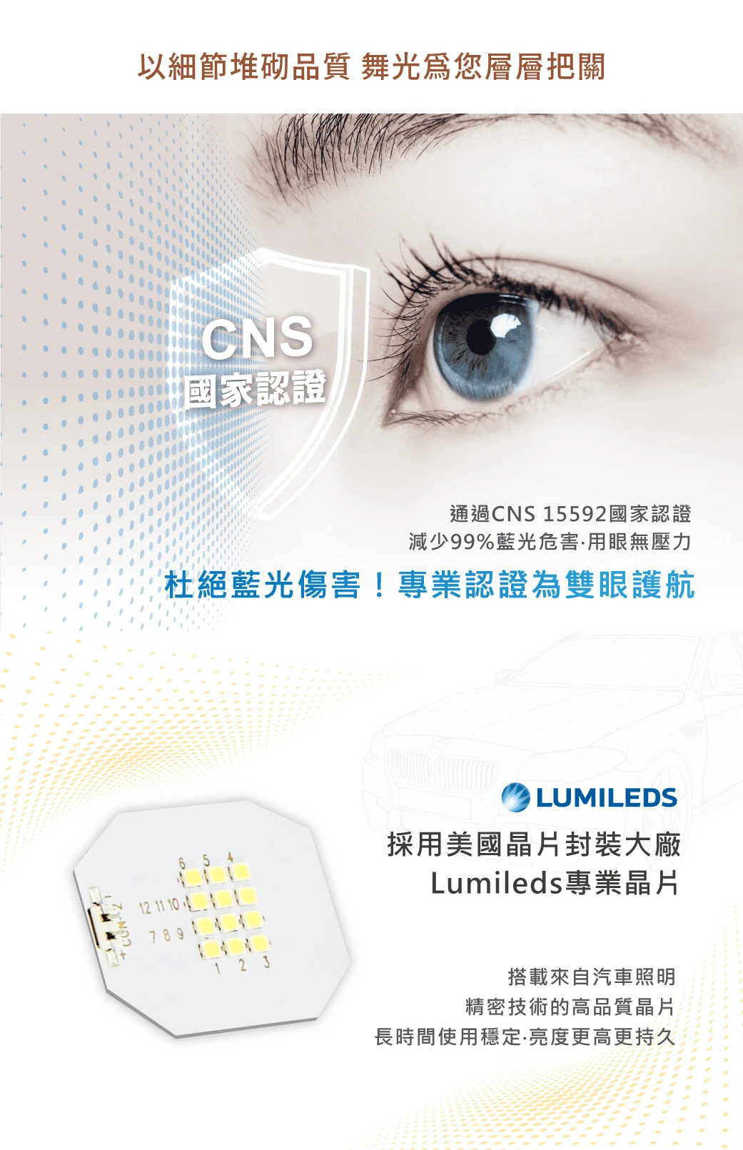 舞光 9W 9.5 公分波士防眩崁燈-H04-D-9DOV9
