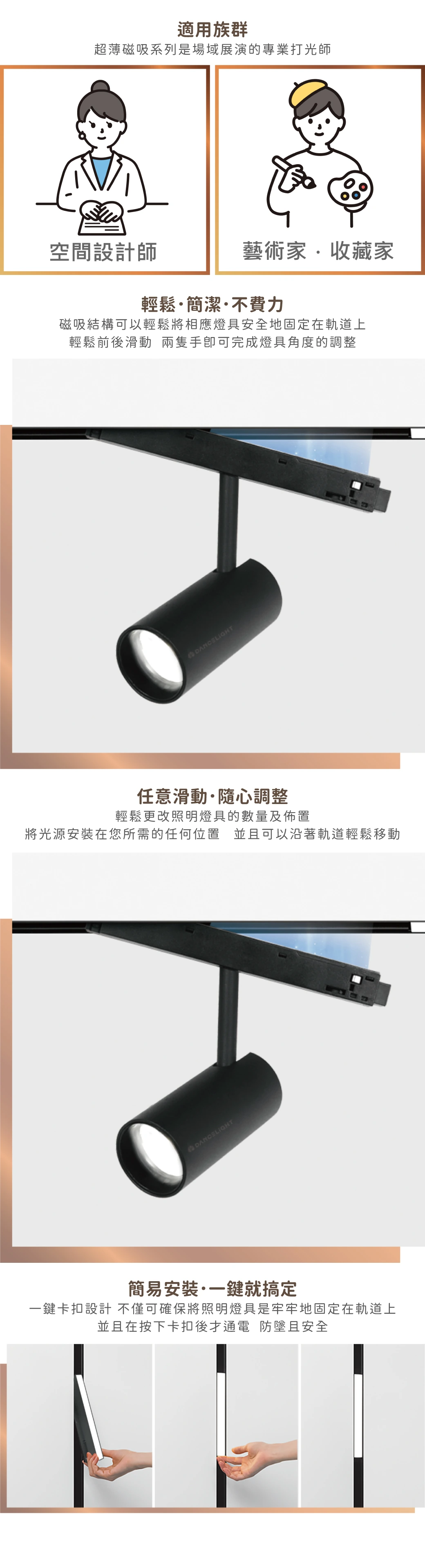 舞光 6W 達文西磁吸軌道吊燈-H04-D-MTPL6