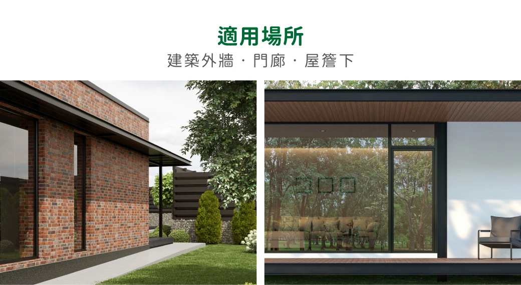 舞光 E27 瑞絲防水替換式壁燈-H04-E-2379